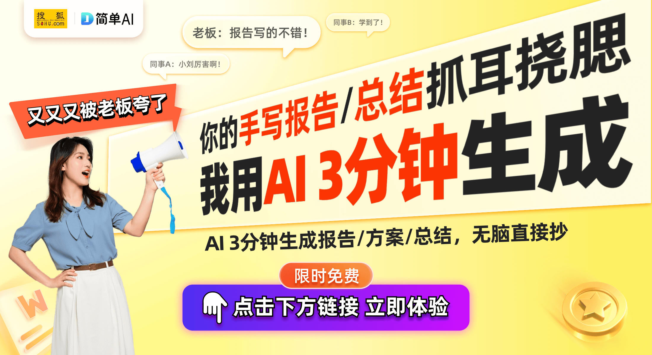 阅读器”即将上市576英寸屏幕值得期待CQ9电子网站入门级新宠！AOC“小Q